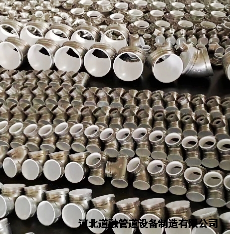 溝槽（cáo）管道配（pèi）件