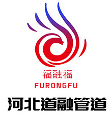 河北国产永久精品一区二区污污管道設備製造（zào）有限公司