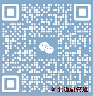 河北国产永久精品一区二区污污管道設備製造有限（xiàn）公司